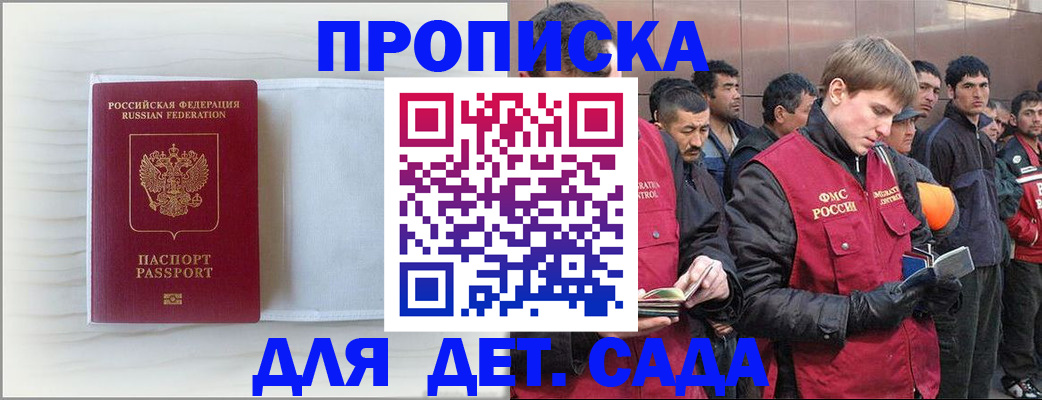 найти адрес прописки в Богдановиче