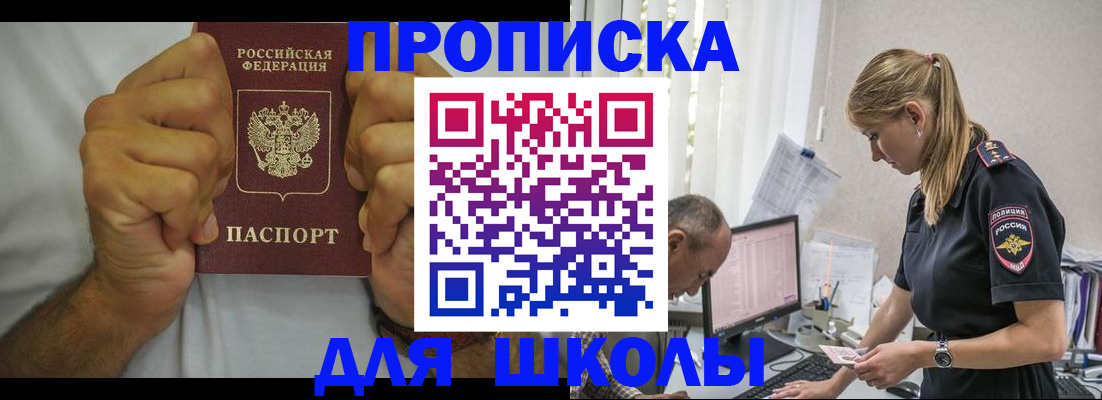 регистрация для дет. сада в Богдановиче
