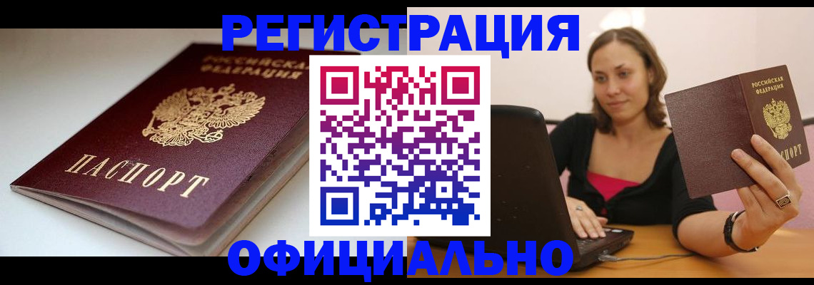 временная регистрация адрес в Богдановиче