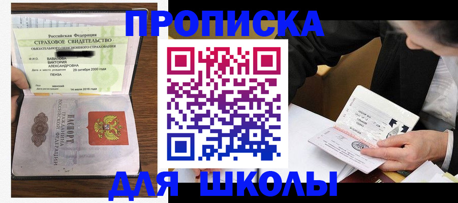 временная регистрация недорого в Богдановиче