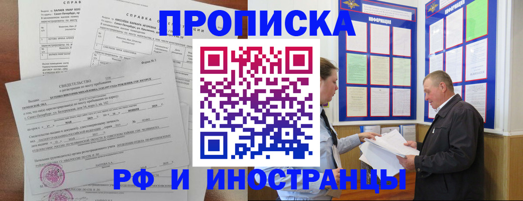 регистрация для дет. сада в Богдановиче